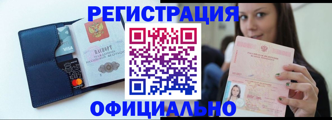 найти адрес прописки в Великом Новгороде